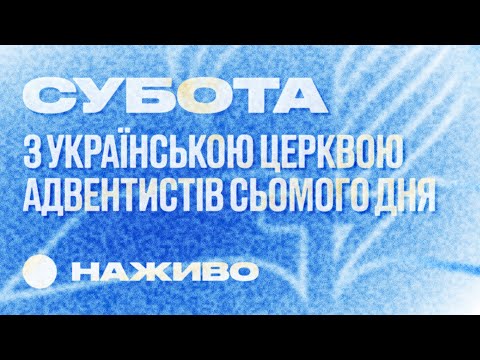 Видео: Серго Намарадзе «Важлива зустріч» - 14 листопада 2025