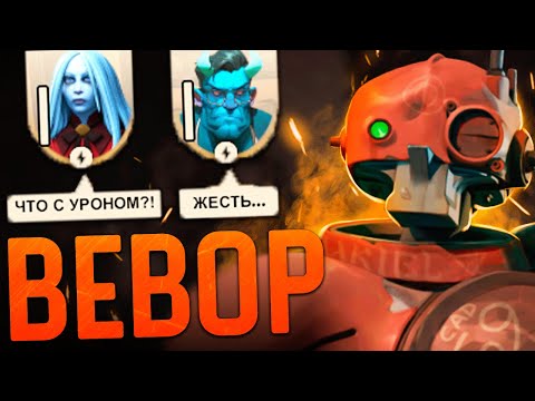 Видео: ГЕНИЙ на БИБОП в DEADLOCK 😈