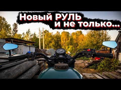 Видео: Продолжаю улучшать УРАЛ | Новый РУЛЬ и МНОГО чего ещё....