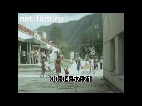 Видео: 1980г. Саяны. Дивногорск. Красноярский край.
