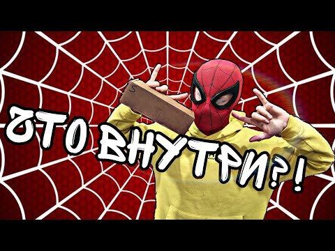 Видео: ❤🕸ОБЗОР НА ВЕБШУТЕР КОТОРЫЙ МНЕ ПРИСЛАЛ...