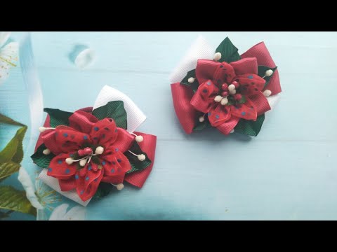 Видео: Бантики из репсовой ленты 4 см  / Beautiful Ribbon Bow / Bow tutorial / Kanzashi