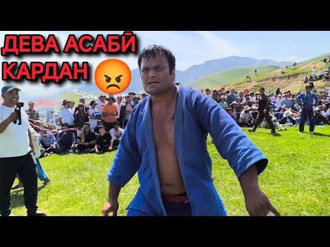 Видео: САРИ ДЕВА ВАЙРОН КАРДАН 😡 Судя ГУРЕХТ🤣😂 Гуштини ФАХРОБОД 2025 @AJOIB_TV ачоиб тв - Гуштин 2025