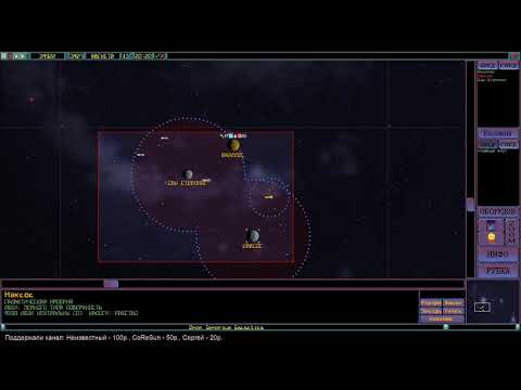 Видео: Open Imperium Galactica. Кампания. Часть 1