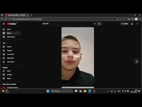 Видео: Реагирам на ютуб канал част 1