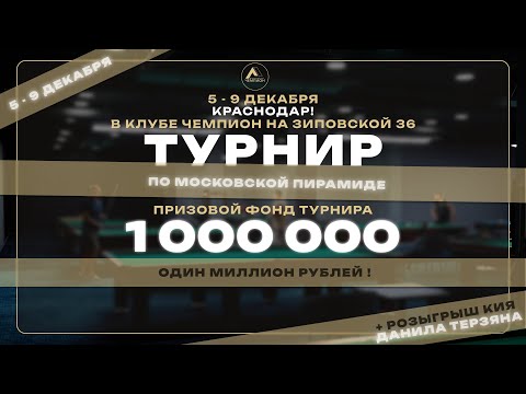 Видео: Матчевая встреча Сталев Евгений - Против всех