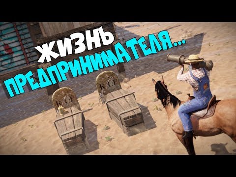 Видео: CheZee в поисках места под ОТЕЛЬ. Мы зарейдили КЛАН ЧЕХОВ?! RUST | Раст.