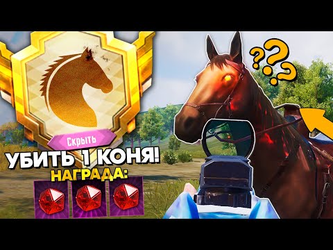 Видео: РАЗOБЛАЧЕНИЕ ФEЙКOВ В PUBG Mobile и METRO ROYALE! (ПАБГ МОБАЙЛ) #399