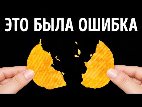 Видео: Факты о еде, настолько увлекательные, что вы забудете поесть