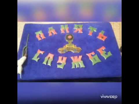 Видео: ПГТ Сарыозек в/ч 40275. "Материк".