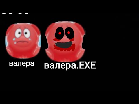 Видео: не запускай валеру в 3:00 ночи