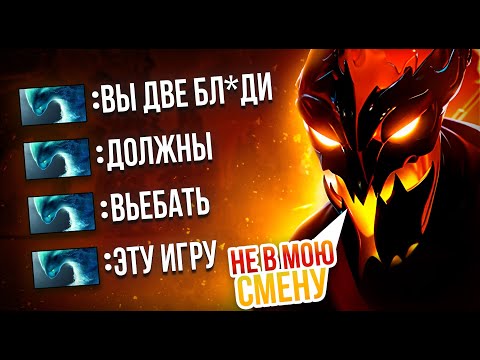 Видео: AVICE ПЫТАЕТСЯ ПРОТАЩИТЬ УЖАСНЫХ ТИММЕЙТОВ!