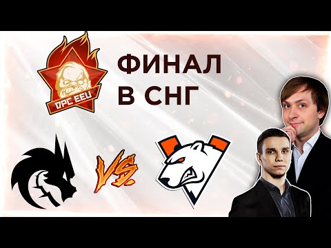 Видео: НС вместе с Jotm смотрит игру Team Spirit vs Virtus.Pro | Региональные финалы | ФИНАЛ