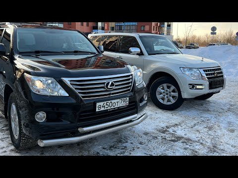 Видео: Lexus LX или Mitsubishi Pajero что-бы ТЫ за 3,5 миллиона?