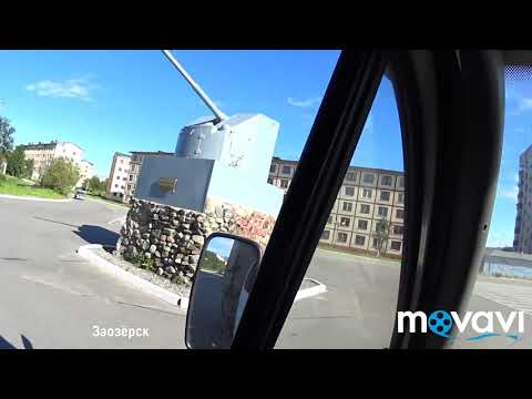 Видео: 61. Маршрут движения: Мурманск-Заозёрск - Снежногорск - магазин КОЛЬСКАЯ ФЕРМА - Мурманск (19.08.20)