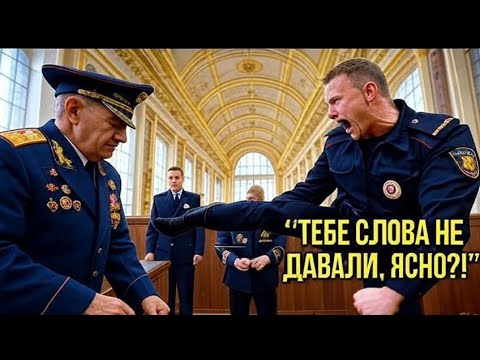 Видео: "Молодой Полицейский Унижил Ветерана в Суде... Но Один Звонок Перевернул ВСЁ!"