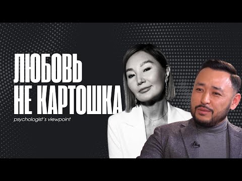 Видео: История любви… и материнской боли