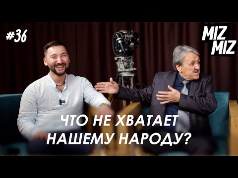 Видео: Дилявер Османов про родителей, музыку и концерт | MizMiz