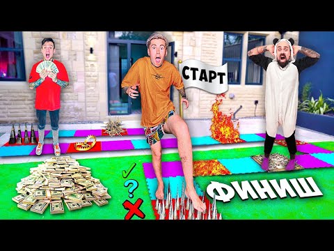Видео: САМАЯ БОЛЬШАЯ НАПОЛЬНАЯ ИГРА! *ПОРЕЗАЛИ ПАСПОРТ*
