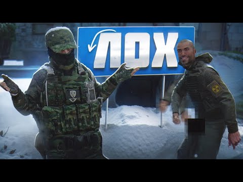 Видео: ЗАТРОЛИЛ БАЛБЕСА НА ЛИДЕРЕ ГРУППИРОВКИ в Dayz Stalker RP