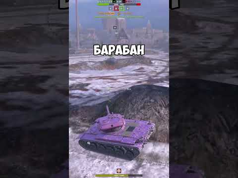 Видео: Т69 - ТАНК ДЛЯ ВЛЮБЛЕННЫХ В TANKS BLITZ
