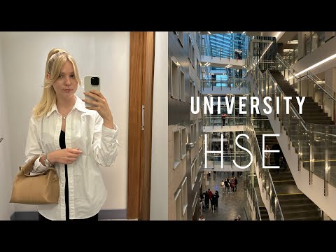 Видео: Учеба в ВШЭ | мировая экономика | предметы на 2 курсе, трудности учебы (часть 1)