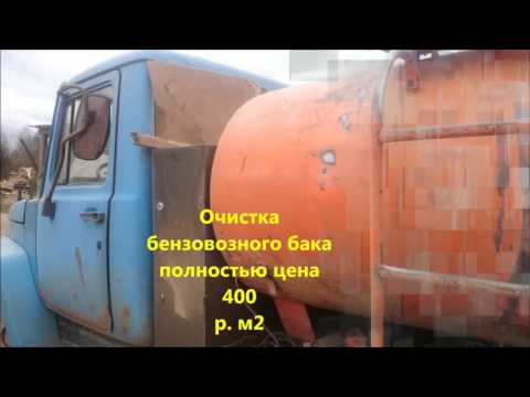 Видео: Пескоструй пескоструйная обработка Киров.