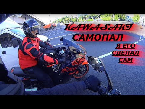 Видео: МОПЕД VMC MONSTER СДОХ ? ПОЧЕМУ НЕ ЕДЕТ ? KAWASAKI САМОПАЛ