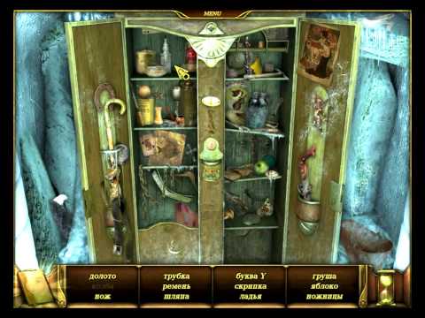 Видео: ELIXIR OF IMMORTALITY ЭЛИКСИР БЕССМЕРТИЯ # 3