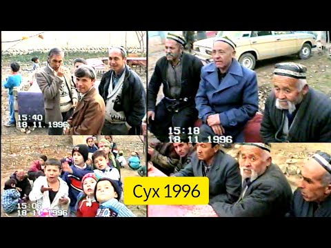 Видео: Авалги Туйлар 1996 Сух