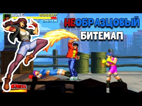Видео: Final Vendetta - Новый Битемап в Олдскульном стиле! / Обзор