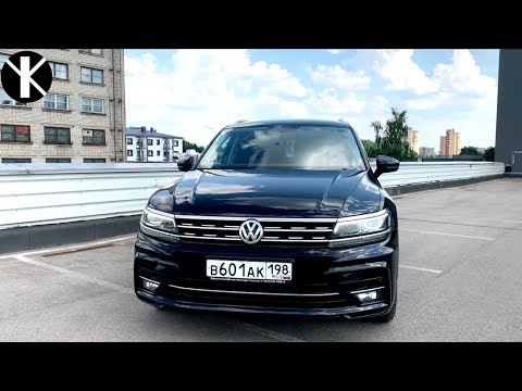 Видео: ЛУЧШИЙ в классе или ПОЛНЫЙ ПРОВАЛ? VW Tiguan R Line 2018