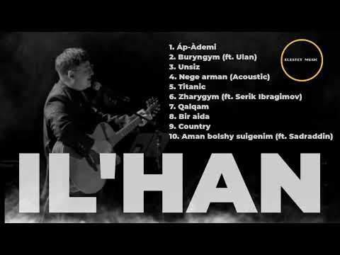 Видео: IL'HAN - Үздік 10 Топтама (Full Album 2025 🌪️) ft. Sadraddin, Ulan, Серік Ибрагимов 