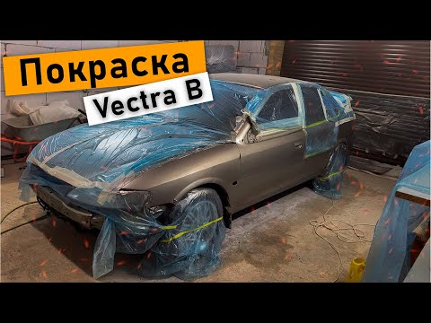 Видео: Opel Vectra B. Лечим мотор Обновляем кузов