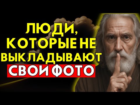 Видео: Психология Людей, Которые Ничего Не Публикуют В Социальных Сетях