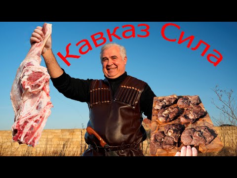 Видео: СТЕЙК из БАРАНИНЫ по КАВКАЗСКИ, ЧТО ЭТО. ENG SUB