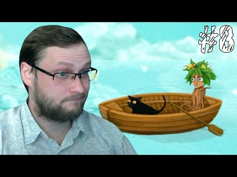 Видео: Fran Bow ► ПЛОХОЙ РЫБАК ► #8