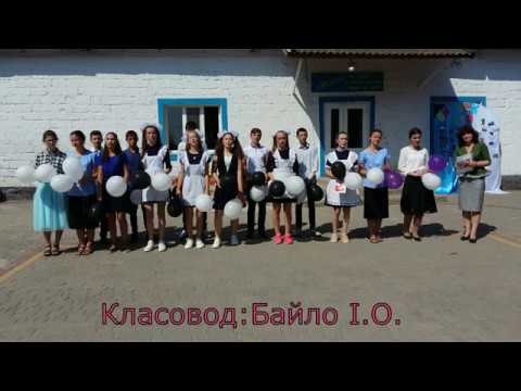 Видео: Останній дзвоник - 2019. Флешмоб  9 класу