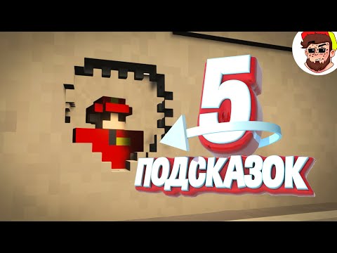Видео: ТОП-5 мест для пряток 🤠 ( Teardown, Dying Light2 / Челленджи )