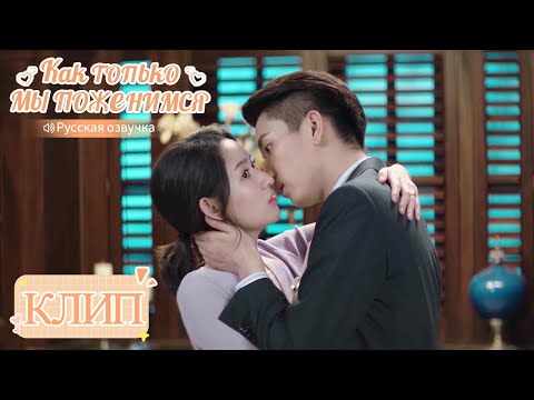 Видео: Он привёл её в секретное место и признался в любви💘Как только мы поженимся【Ван Юйвэнь,Ван Цзыци】