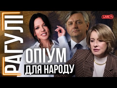 Видео: Хто ми і кого з нас ліплять? Відповідають Кравець, Горова, Зісельс, Макаров