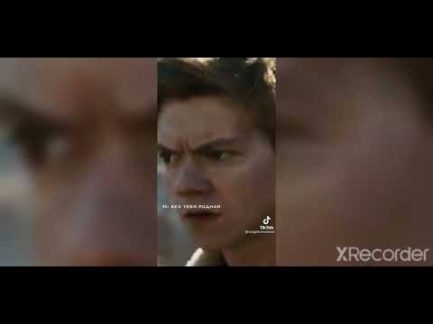 Видео: ✌️✨ ньют в тик токе ✨✌️#2