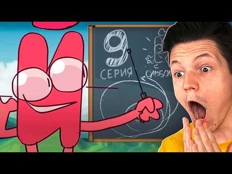 Видео: 9 СЕРИЯ И.Н.М.Т ВСЕ БЛИЖЕ