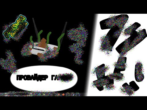 Видео: #14 my singing monsters - ПРОВАЙДЕР ГА### - ЭТО ГГ