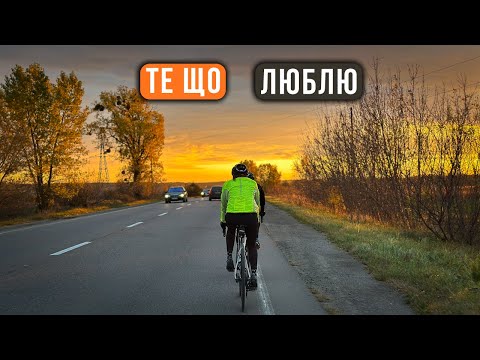 Видео: Шосе, бургери, та EDC веломеханіка