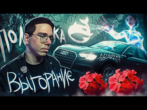 Видео: АВАРИЯ, ПОЛИТИКА, ВЫГОРАНИЕ - КАК НЕЙРОСЕТЬ ПОМЕНЯЛА МОЮ ЖИЗНЬ | DeepSeek