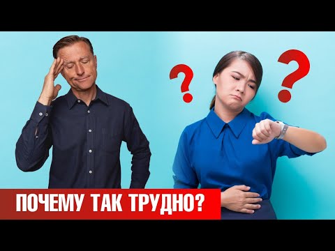Видео: Не можете продержаться без еды и 3 часов? Постоянное чувство голода