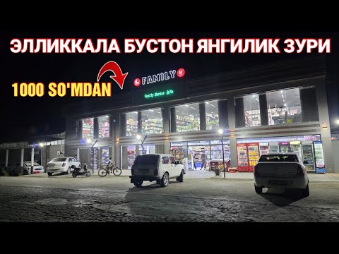 Видео: 1000 СУМДАН ЯНГИЛИК ЗУРИ ЭЛЛИККАЛА БУСТОН ТЕЗ КУРИНГ 