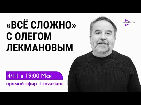 Видео: Иноагенты в русской культуре. Почему Осип Мандельштам иноагент, а Венедикт Ерофеев нет?