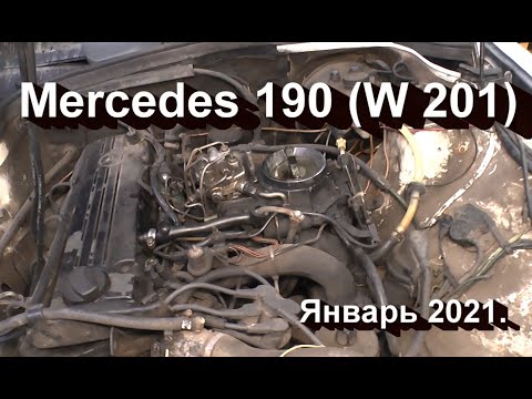 Видео: Mercedes 190 ( W 201 ). Январь 2021.